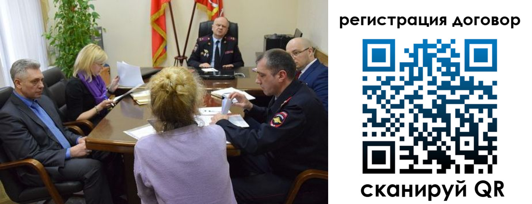 прописка регистрация в Анапе