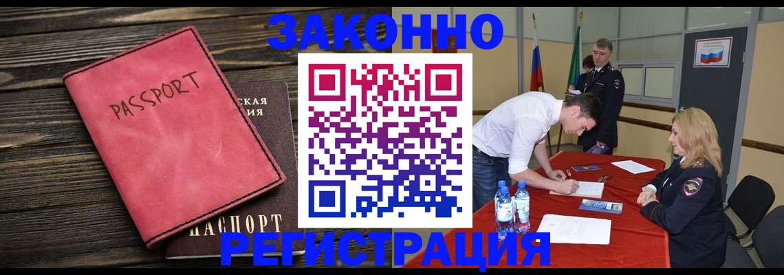 регистрация для дет. сада в Анапе